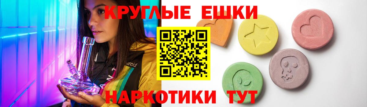 Ecstasy 300 mg  ЭКСТАЗИ TESLA  Ecstasy  Великие Луки  Вход с VPN 