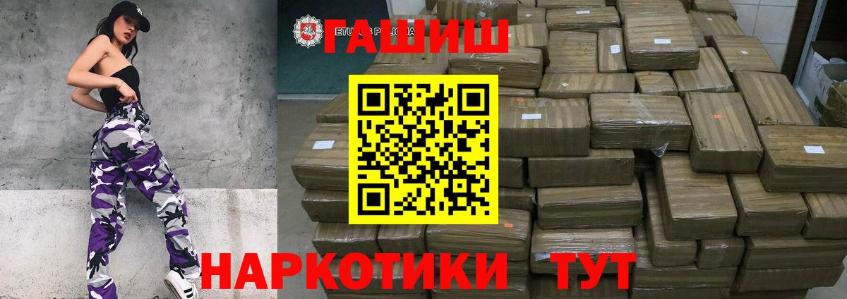 Меф Великие Луки