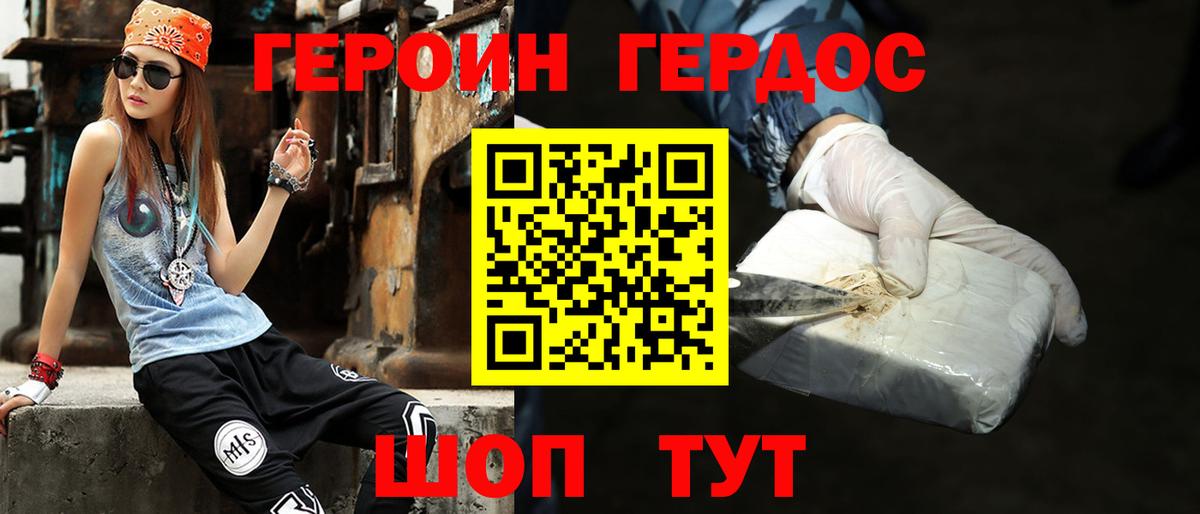 Великие Луки  A-PVP СК кристаллы  Марихуана  МЕФ   Героин  Кокаин  ГАШ  Вход с VPN  АМФЕТАМИН  