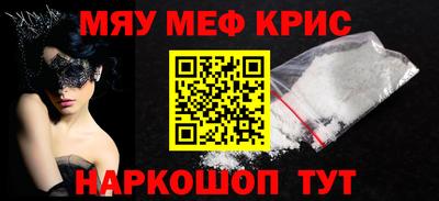 амфетамин Нальчик