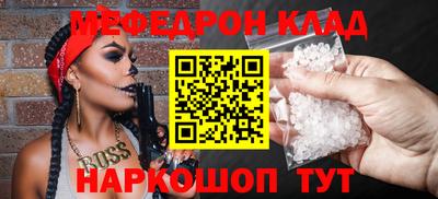 mdpv Наро-Фоминск