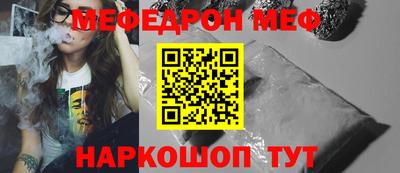 кокаин премиум Нарткала