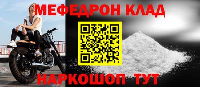 кокаин премиум Нарткала
