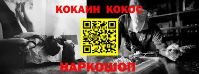 mdpv Наро-Фоминск