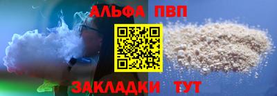 mdpv Наро-Фоминск
