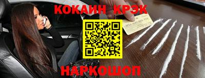 mdpv Наро-Фоминск