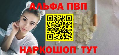 кокаин премиум Нарткала