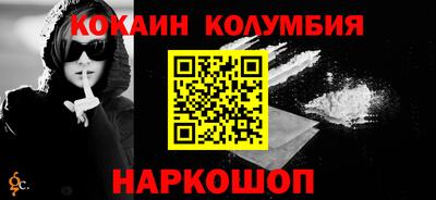 mdpv Наро-Фоминск