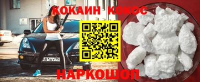 mdpv Наро-Фоминск