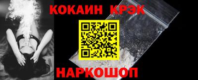 мяу мяу мука Новозыбков