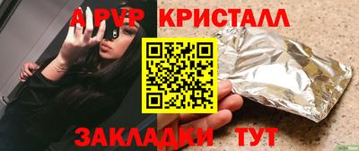 амфетамин Нальчик