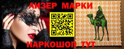 mdpv Наро-Фоминск