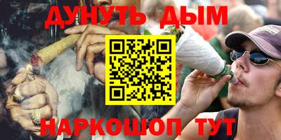 амфетамин Нальчик