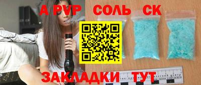 амфетамин Нальчик