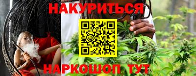 амфетамин Нальчик
