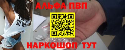 mdpv Наро-Фоминск