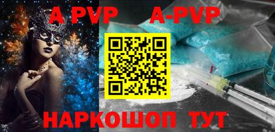 mdpv Наро-Фоминск