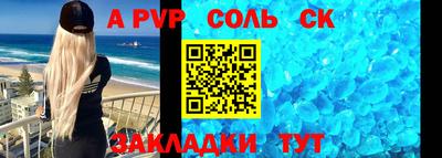 кокаин премиум Нарткала