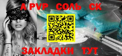 mdpv Наро-Фоминск