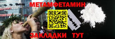 mdpv Наро-Фоминск