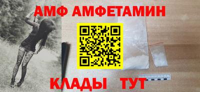mdpv Наро-Фоминск