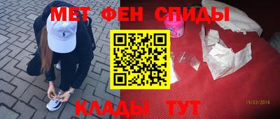 амфетамин Нальчик