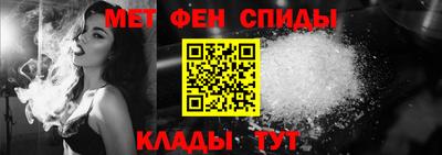 амфетамин Нальчик
