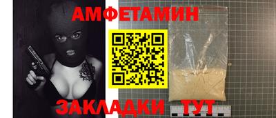 mdpv Наро-Фоминск