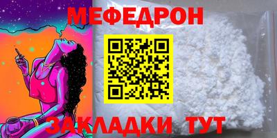 амфетамин Нальчик
