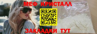 амфетамин Нальчик