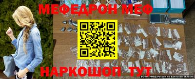 мяу мяу мука Новодвинск