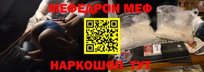 амфетамин Нальчик