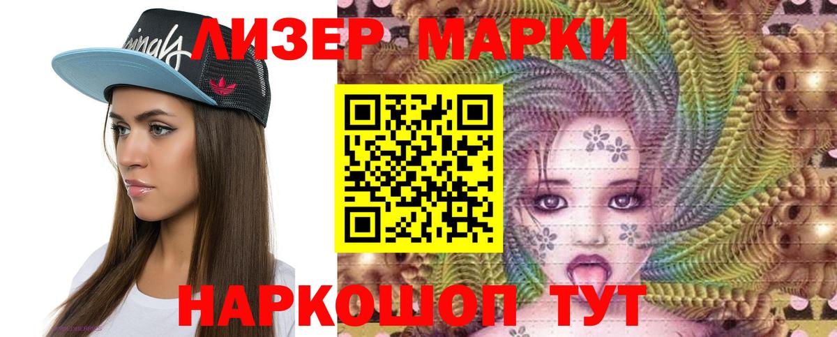 Великие Луки  Лсд 25 экстази кислота  Лсд 25 экстази кислота  Вход с VPN 