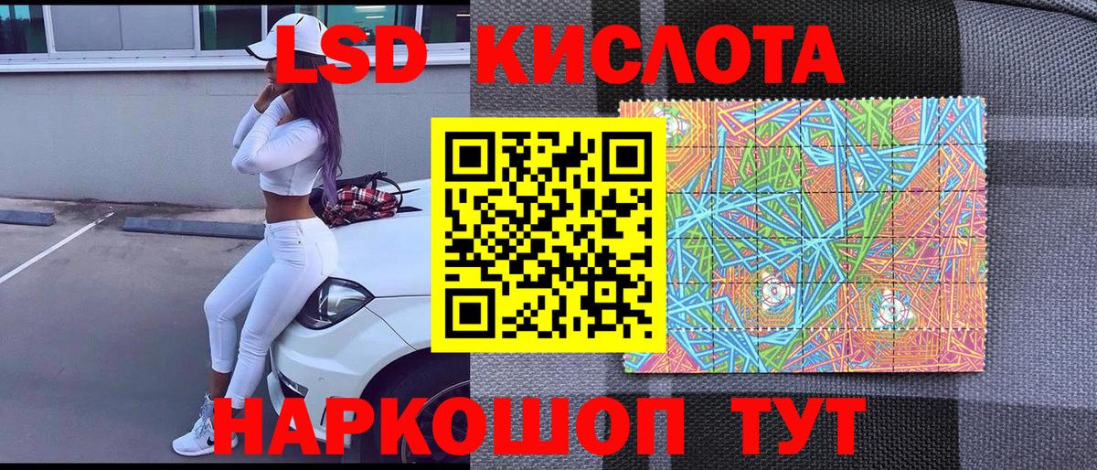 Марки NBOMe 1,5мг  Марки NBOMe 1,5мг  Вход с VPN  Наркотические марки  Великие Луки 