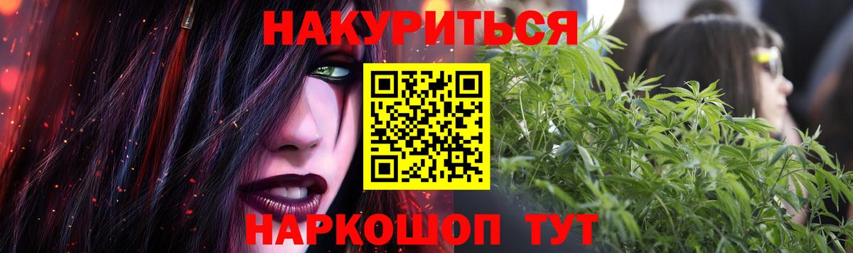 Шишки марихуана Ganja Великие Луки